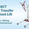 Span America, F350CT Car Transfer Patient Lift - Image 6